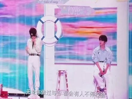 用歌词为自己发声的航😭#TOP #左航 #演出现场 #新音