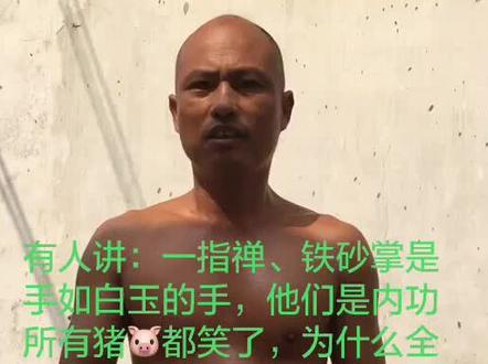 说的是真心话