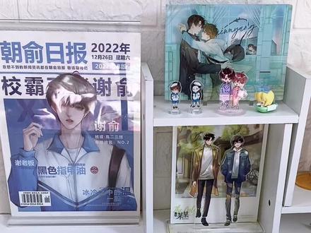 且渡无双实体书来啦~当情感博主被恋爱脑气到心梗,却意外穿到虐恋修真文中 #且渡无双 #小说 #推文 #开箱