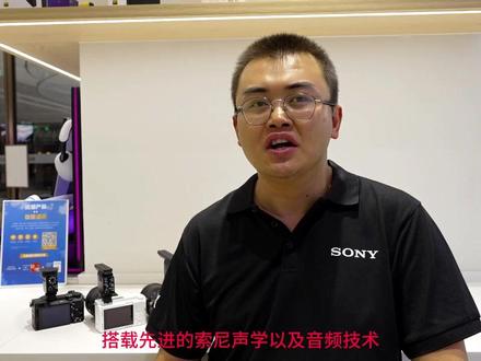 一个视频告诉你“索尼数字音频枪型麦克风”怎么选?#每一帧都是热爱 #数码科技 #索尼 #现场实拍 #vlog日常 @兰州联盛畅想数码科技有限公司