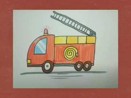 简笔画消防车#简笔画#画画#消防车#消防安全#美术作业#绘画