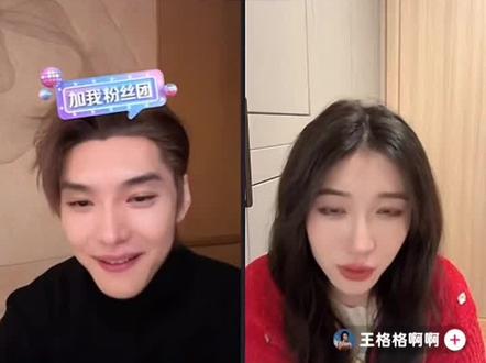 2.19直播录屏 和王格格老师的剧宣笑死我了#王译磊#王格格#短剧#雪落时逢你@抖音热点 @王译磊