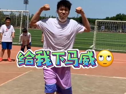 『上课』面对学生挑衅,开始理论实践教育模式!