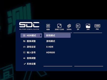 极创 光魂OSD菜单功能设置详细解析 #光魂显示器 #极创显示器 #设置教程