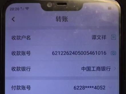 这样骗子技术太低级了,