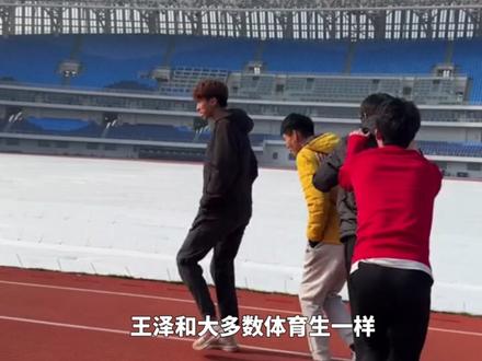 王泽的逆袭之路 体考战胜,三战矿大#王泽 #体考 #中国矿业大学 #体育人物 #青年创作者成长计划