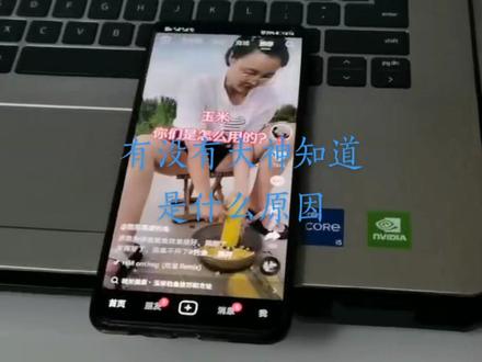 #手机自动锁屏 突然发现一个好玩的情况。评论区有大神知道什么原因吗?#华为手机
