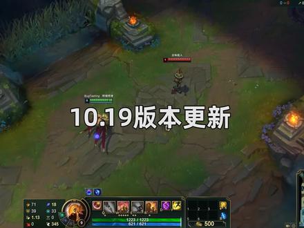 S10世界赛10.19版本更新:刀妹加强,薇恩大招攻击力提升!
