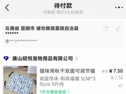 拼多多店铺出单后,如何用手机进行发货? 本节课我们将学会,拼多多店铺的几种情况,分别如何去发货。非铺货商品没有绑定货源商品发货,铺货商品发货 ,仓库缺货临时用一件代发方式发货,具体都需要怎么去操作?#拼多多一件代发 #1688一件代发 #一键下单 #新手开拼多多 #电商创业
