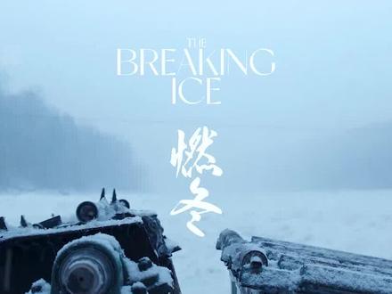 看的最折磨的一部电影,三个神经病到底干了啥? #燃冬 #吐槽 #搞笑