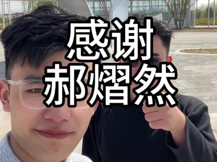 欢迎大家来冠宇牡丹园看牡丹#菏泽 #郝熠然 #冠宇牡丹园 #牡丹 #十七工作室