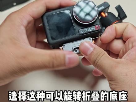 建议收藏!1分钟讲清Action5Pro九大难题,新手变大神 #大疆Action5Pro #运动相机 #action5 #摄影教学 #action5配件