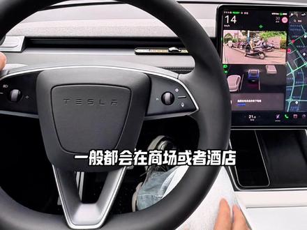 特斯拉超充桩充电保姆级教程来了,包含: 导航信息/降地锁/充电提醒/校准讲解/费用支付/占桩超时费