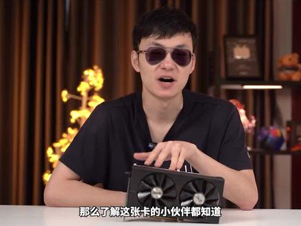 什么是矿卡之神?RX580性能测试 #数码科技 #显卡 #电脑