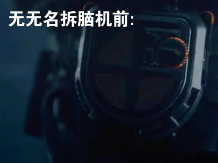 无名拆脑机后#三角洲