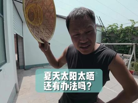 为解决孩子白天不能在小院的问题,给小院装一个可手摇控制的伸缩遮阳棚。#农村小院 #遮阳棚 #便宜好吃的零食