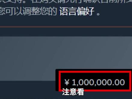 针对国区,直接给你干废!#steam游戏 #离谱 #游戏