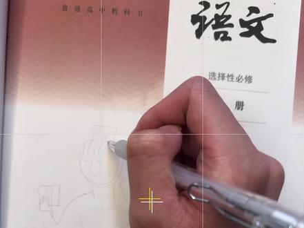 “什么金玉良缘,我偏说木石姻缘”#临摹 #红楼梦#绝对演绎 #宝黛#上热门
