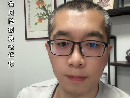 【知识科普】:搞明白美股交易时间! #美股