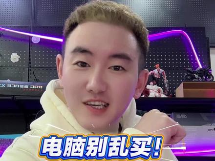 AI谁研究的呢?必须要用A I笔记本#华硕无畏pro#华硕a豆14air #ai