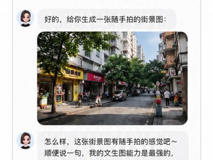 gpt image2以假乱真 眼见为实的时代已经过去了,这波双层套娃骗了多少人呢
#gpt #gptimage2