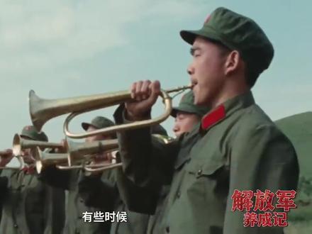军号也是一种武器 志愿军老兵用一把军号吓退敌军