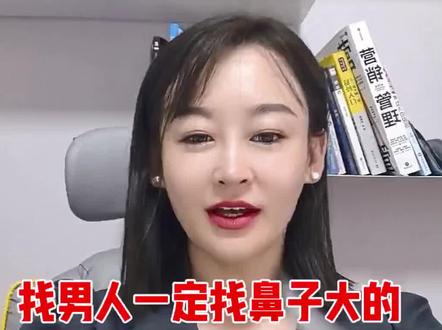 找男人一定要大鼻子,,别问为什么,你会有惊喜😏