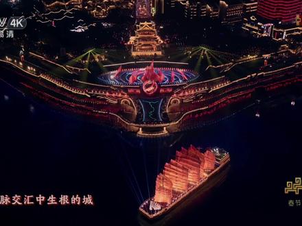 时隔12年张靓颖再登春晚,宜宾分会场独唱《江言》#春晚 #张靓颖