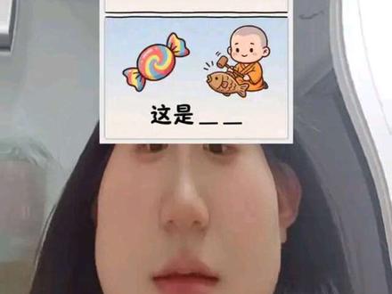 什么糖 乱七八糟说了一堆也没对一个#看图猜谐音梗 #抖音玩法合伙人计划