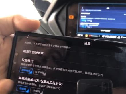赛科龙RT3 TFT彩屏版投屏教程#赛科龙 #机车