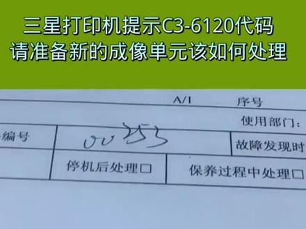 #专业的事交给专业的人 #手把手教学 #每天学习一点点 @芯烨科技 @江小a @中山万拓电子有限公司