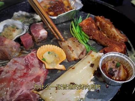 张凌赫晒出烤肉照片,横店一烤肉店爆火,老板直言十分感谢张凌赫 #张凌赫 #烤肉店