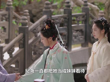 顾锦朝平安生女,纪尧送传家宝要定娃娃亲,陈彦允:想得美#顾锦朝 #纪尧 #陈彦允 #任敏