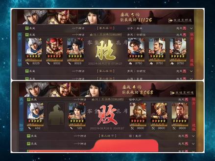 三国志战略版:关银屏、赵云蜀枪,带稳定战法,打敌人不会演戏