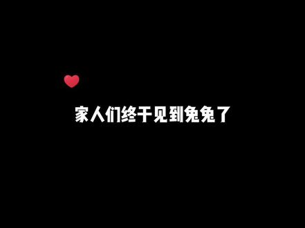 家人们,激动的心,兔兔好白~#广播剧 #cv林予曦 #声优都是怪物