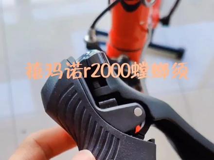 帮车友盘一个手变头的更换#自行车 #公路车 #公路车装车视频 #自行车手变 #让骑行成为一种生活