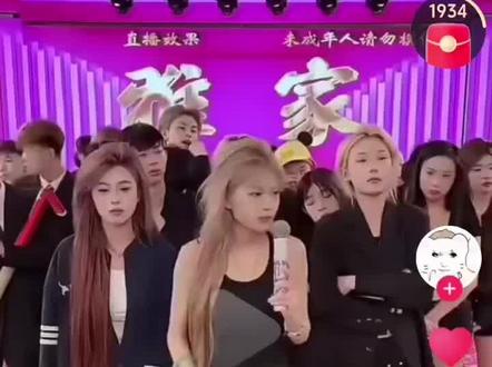 #演唱会回忆 #音乐盛典现场博雅竟然选了李启萌