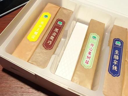 自律的姐妹有福了!好吃到跺脚啊!!才170大卡!还是
减糖的,甜度老低了!管理期无限回购啊啊啊啊!!#妈呀太香了 #谁懂这一口的好吃程度 #平野村 #千层蛋糕 #爱吃食物的女孩子