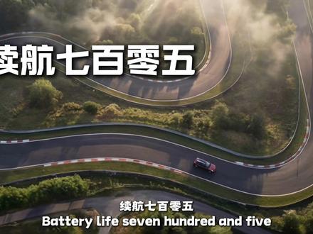 小米YU7 GT凭什么叫GT?GT到底是什么意思? #小米YU7GT #雷军 #雷军为小米汽车而战 #中国汽车 #硬核车评