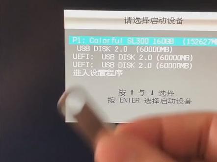 电脑进BIOS设置U盘为第一启动的万能方法!!#祝刷到的朋友开心快乐每一天 #吉观电脑 #给自己一个微笑😊让心情豁然开朗