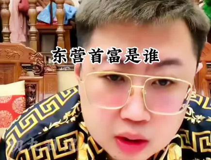 #东营初九 #东营初九直播回放 #故事会 #直播录屏分享 #创作灵感 @东营初九