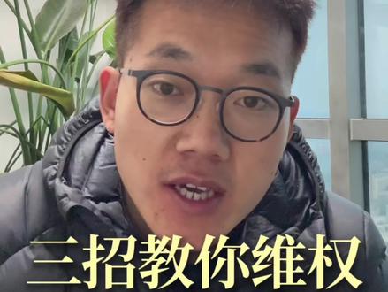 驾校被坑如何退费#驾校退费#驾校退费标准#驾校#西安龙行驾校#西安骁骏驾校