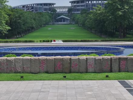 唐尚珺终于上大学:高考16次是一段弯路 #唐尚珺 #华南师范大学