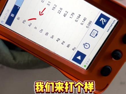 这阳极泥还是品位不错,还真没想到,还得是实际动手提炼阳极泥 阳极泥除尘器,铅阳极泥,锡阳极泥,电镀电解阳极泥,精矿废料回收。#电解阳极泥回 铅阳极泥快速氧化电解阳极泥回收,电镀铜阳极泥成份,含银电解阳极泥,铜阳极泥回收,阳极泥回收,回收阳极泥,#环保回收再生利用 阳极泥,电解厂阳极泥,电解铜阳极泥,快速氧化,电镀电解阳极泥回收,电解铜阳极泥回收,电解铅阳极泥回收,电解镍阳极泥回收,电镀厂泥巴回收,贵金属废料阳极泥回收,含银电解阳极泥,铜阳极泥回收,阳极泥回收,回收阳极泥,#阳极泥,电解厂阳极泥,电解铜阳极泥,铜阳极泥,铅电解阳极泥回收,电镀铜阳极泥,电镀阳极泥产生的原因,#黄金提炼