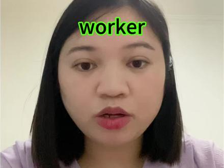 四年级下册英语易混单词work 和worker发音 #英语教学 #四年级下册英语 #单词发音 #英语老师 #外研版小学英语