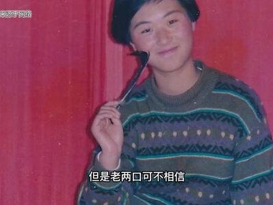 寒门少女曹茜,为何出国留学后失联?母亲到死也没能等来女儿。 #曹茜 #真实故事 #人物纪实 #热门