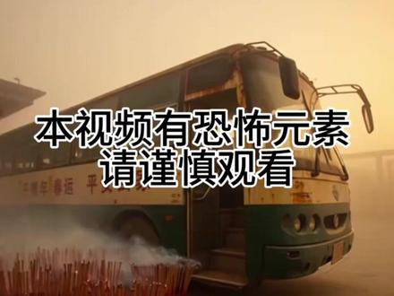 开局一根树枝,装备全靠割 #奇谈镇妖铃#规则怪谈