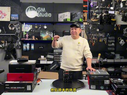 9850X3D纯纯智商税! 78想升级98可以 98升985非B格需求 不建议