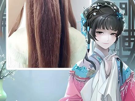 做个简易版林黛玉发型 #绝对演绎 #林黛玉 #汉服发型教程 #古风造型