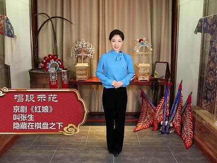 #国家级非物质文化遗产 #国风正当红 喜欢戏曲,就到起范儿APP报名吧!@国家京剧院 @戏曲红人 @戏曲米儿妹💕 @@北京京剧院 @戏曲阿飞
